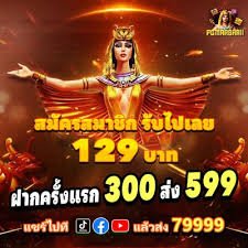 Myanmar Sports Sportsbook v777